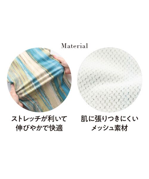 TAKASHIMAYA Style Plus / タカシマヤ スタイル・プリュ スラックス・ドレスパンツ | メッシュハイテンションプリントパンツ | 詳細3