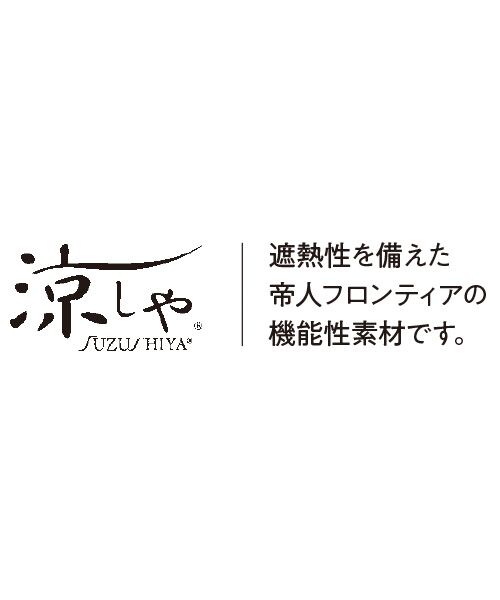 TAKASHIMAYA Style Plus / タカシマヤ スタイル・プリュ カットソー | 涼しやジャカードプルオーバー | 詳細3