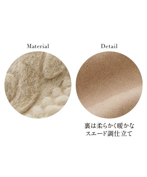 TAKASHIMAYA Style Plus / タカシマヤ スタイル・プリュ その他アウター | フェイクミンクコート | 詳細1