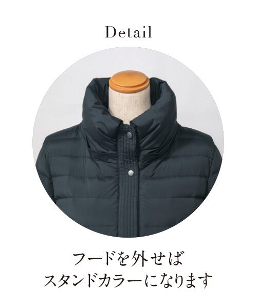 TAKASHIMAYA Style Plus / タカシマヤ スタイル・プリュ ダウンジャケット・ベスト | ストレッチダウンコート | 詳細1