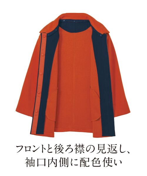 TAKASHIMAYA Style Plus / タカシマヤ スタイル・プリュ その他アウター | ニットメルトンコート | 詳細1