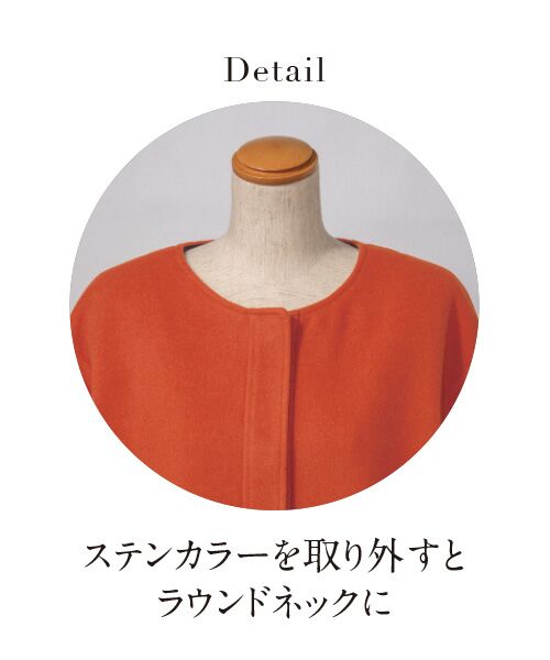 TAKASHIMAYA Style Plus / タカシマヤ スタイル・プリュ その他アウター | ニットメルトンコート | 詳細2
