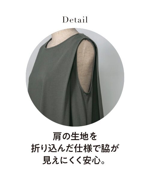 TAKASHIMAYA Style Plus / タカシマヤ スタイル・プリュ ロング・マキシ丈ワンピース | シルケット加工ワンピース | 詳細2