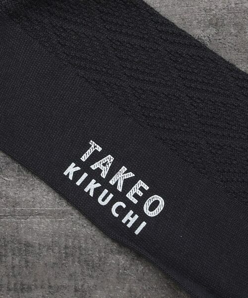 TAKEO KIKUCHI / タケオキクチ ソックス | アールデコ柄ソックス [ メンズ 靴下 アールデコ ドレス ソックス ギフト ] | 詳細5