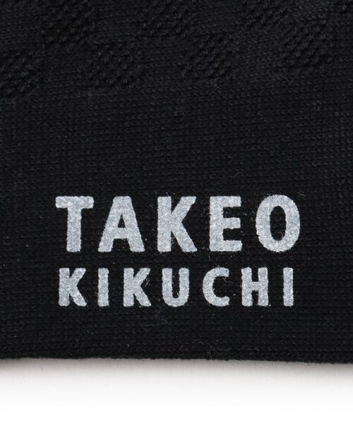 TAKEO KIKUCHI / タケオキクチ ソックス | 【抗菌防臭】市松柄ビジネスソックス | 詳細4
