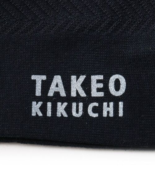 TAKEO KIKUCHI / タケオキクチ ソックス | 【抗菌防臭】ヘリンボン柄ポリジン ビジネスソックス | 詳細4