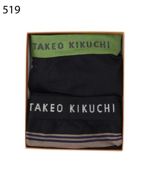 TAKEO KIKUCHI / タケオキクチ ボクサーパンツ・ブリーフ | 【GIFT】　オリジナルボクサーブリーフ2枚組BOXセット | 詳細14