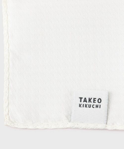 TAKEO KIKUCHI / タケオキクチ ネクタイ | ブライダル＆フォーマル BOXセット | 詳細26