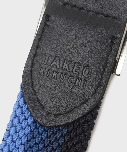 TAKEO KIKUCHI / タケオキクチ ベルト・サスペンダー | 【BOX入り】リバーシブル ゴムメッシュベルト | 詳細17