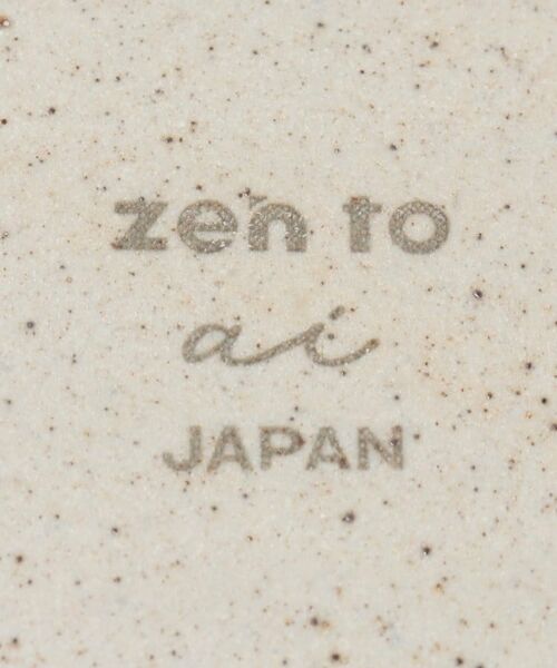 TAKEO KIKUCHI / タケオキクチ 食器 | 【zen to】plate 245 | 詳細13