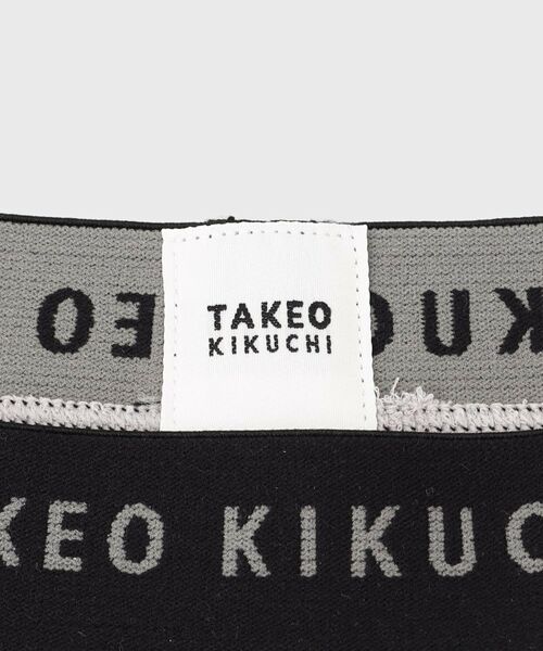 TAKEO KIKUCHI / タケオキクチ ボクサーパンツ・ブリーフ | 両面パイルボクサーパンツ | 詳細5