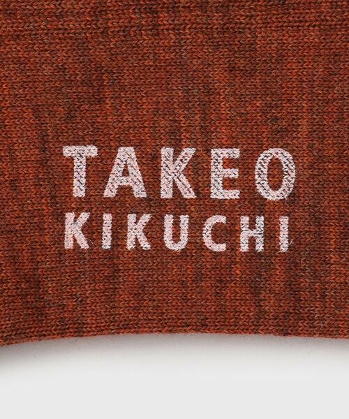 TAKEO KIKUCHI / タケオキクチ ソックス | ウールリブソックス | 詳細5