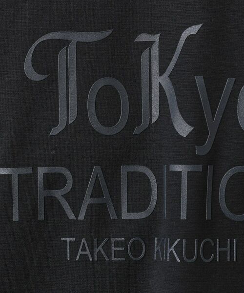 TAKEO KIKUCHI / タケオキクチ カットソー | 3Dロゴ プリント Tシャツ | 詳細9