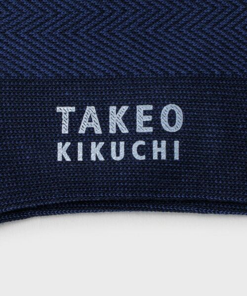 TAKEO KIKUCHI / タケオキクチ ソックス | 【抗菌防臭】 ヘリンボン ドレスソックス | 詳細5