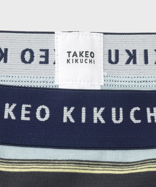 TAKEO KIKUCHI / タケオキクチ ボクサーパンツ・ブリーフ | 【ベーシック】ダブルボーダー柄 ボクサーパンツ | 詳細7