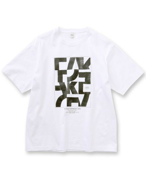 TAKEO KIKUCHI / タケオキクチ Tシャツ | 【Made in JAPAN】パズル柄 半袖ポンチ Tシャツ | 詳細1