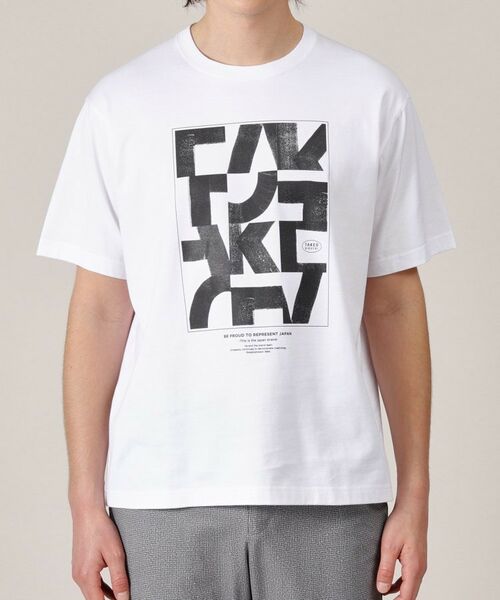 TAKEO KIKUCHI / タケオキクチ Tシャツ | 【Made in JAPAN】パズル柄 半袖ポンチ Tシャツ | 詳細2