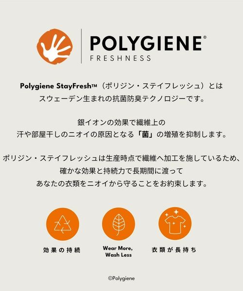 TAKEO KIKUCHI / タケオキクチ カーディガン・ボレロ | 【抗菌防臭】尾州リネンブレンド ドビーメッシュ カーディガン | 詳細9