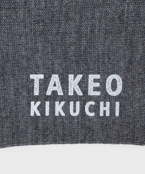 TAKEO KIKUCHI / タケオキクチ ソックス | ワンポイント刺繍ウール混ソックス | 詳細4