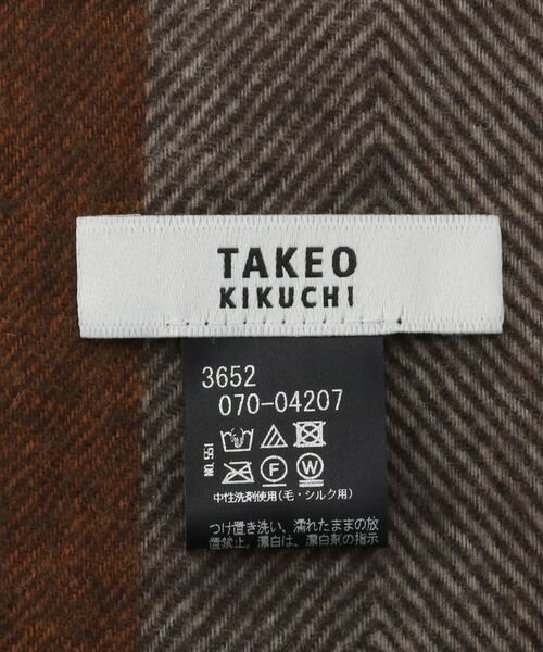TAKEO KIKUCHI / タケオキクチ マフラー・ショール・スヌード・ストール | 【洗えるウールカシミヤ】 変形ブロックチェックマフラー | 詳細4