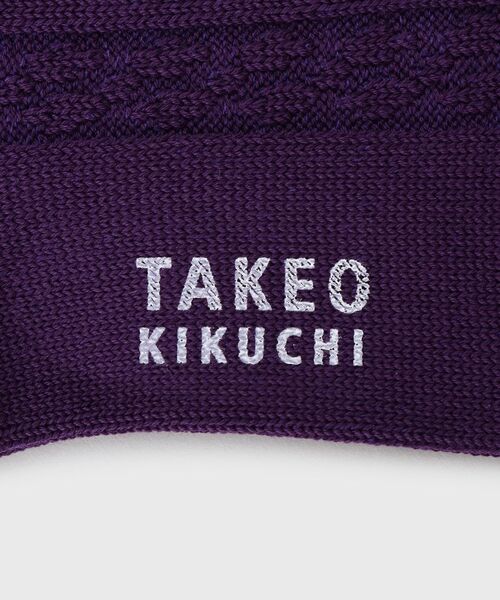 TAKEO KIKUCHI / タケオキクチ ソックス | スクールケーブルソックス | 詳細4