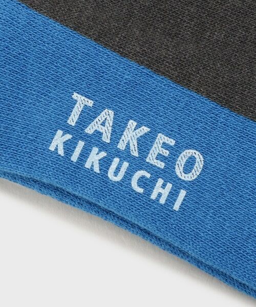TAKEO KIKUCHI / タケオキクチ ソックス | パイルバイカラーソックス | 詳細4
