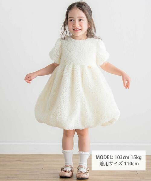 Tartine et Chocolat / タルティーヌ エ ショコラ ミニ丈・ひざ丈ワンピース | テープチュールフェザーバルーンワンピース(90~140cm) | 詳細1