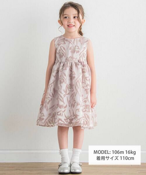 Tartine et Chocolat / タルティーヌ エ ショコラ ミニ丈・ひざ丈ワンピース | 【日本製】ワッシャーオーガンジーフロッキープリントワンピース(100~140cm) | 詳細1