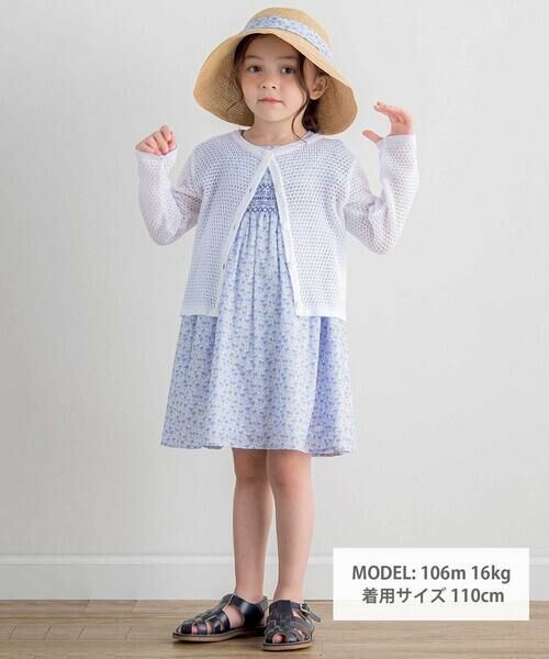 Tartine et Chocolat / タルティーヌ エ ショコラ カーディガン・ボレロ | 【日本製】【お揃い】ドラロン綿長袖カーディガン(100~140cm) | 詳細1