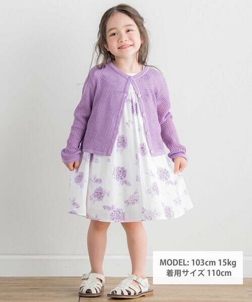 Tartine et Chocolat / タルティーヌ エ ショコラ カーディガン・ボレロ | 【日本製】【お揃い】ドラロン綿長袖カーディガン(100~140cm) | 詳細6