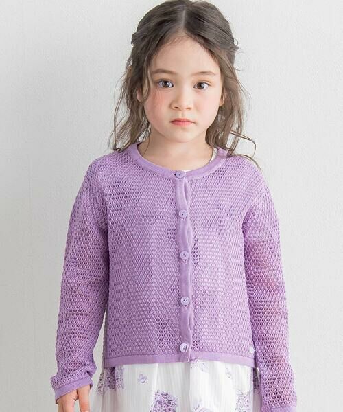 Tartine et Chocolat / タルティーヌ エ ショコラ カーディガン・ボレロ | 【日本製】【お揃い】ドラロン綿長袖カーディガン(100~140cm) | 詳細7