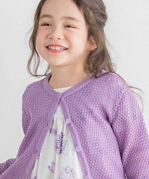 Tartine et Chocolat / タルティーヌ エ ショコラ カーディガン・ボレロ | 【日本製】【お揃い】ドラロン綿長袖カーディガン(100~140cm) | 詳細8