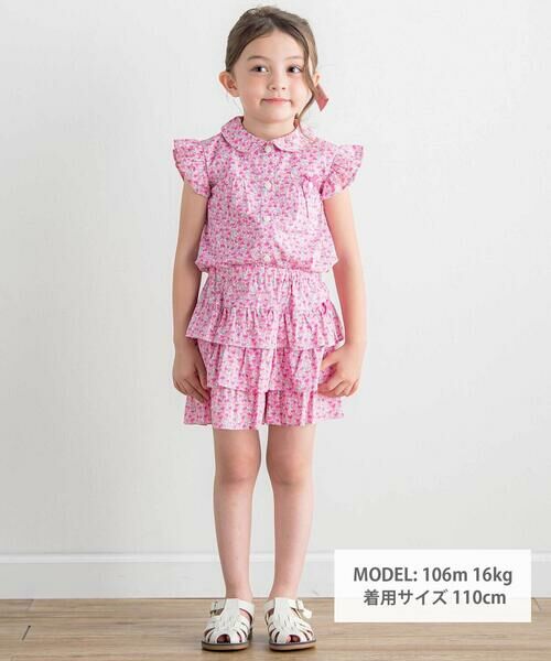 Tartine et Chocolat / タルティーヌ エ ショコラ シャツ・ブラウス | 【お揃い】リバティ(Aralia Pansy)タナローンブラウス(90~140cm) | 詳細1