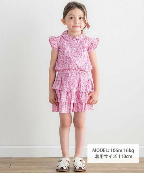 Tartine et Chocolat / タルティーヌ エ ショコラ その他パンツ | 【日本製】【お揃い】リバティ(Aralia Pansy)タナローンティアードキュロット(90~140cm) | 詳細1