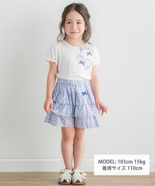 Tartine et Chocolat / タルティーヌ エ ショコラ その他パンツ | 【日本製】【お揃い】リバティ(Aralia Pansy)タナローンティアードキュロット(90~140cm) | 詳細12