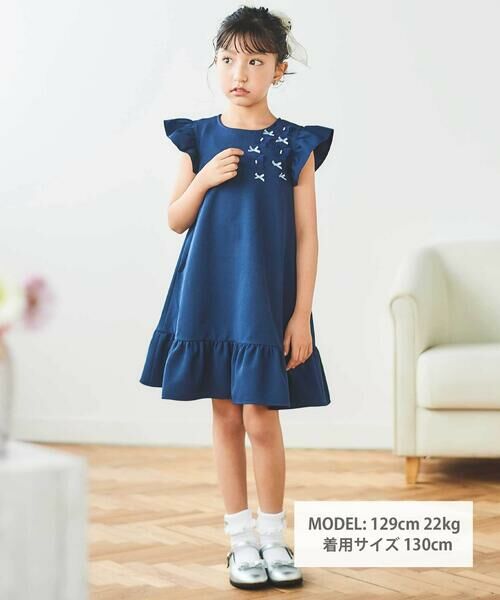 Tartine et Chocolat / タルティーヌ エ ショコラ ミニ丈・ひざ丈ワンピース | 【お揃い】バタフライモチーフ袖フリルワンピース(90〜140cm) | 詳細1