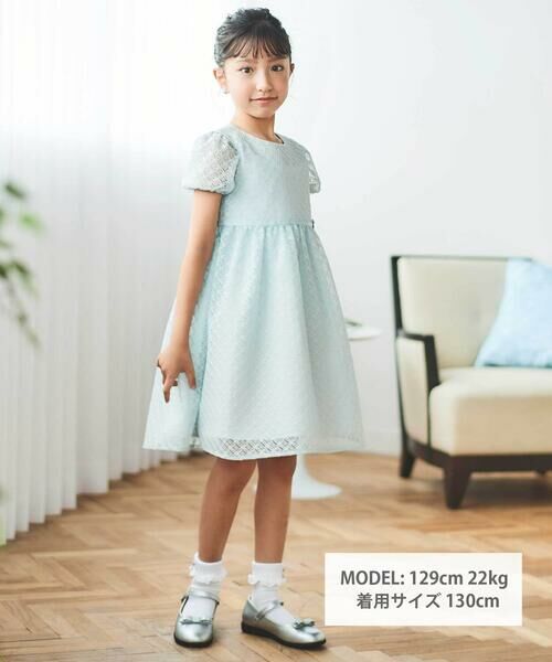 Tartine et Chocolat / タルティーヌ エ ショコラ ミニ丈・ひざ丈ワンピース | 【日本製】【お揃い】ラッセルレースワンピース(90〜140cm) | 詳細1