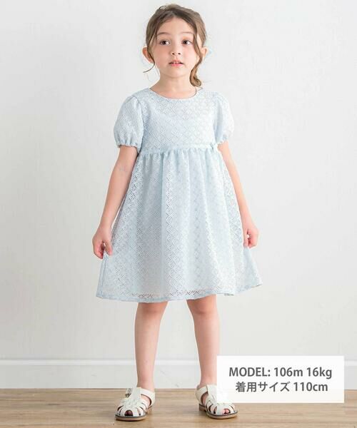Tartine et Chocolat / タルティーヌ エ ショコラ ミニ丈・ひざ丈ワンピース | 【日本製】【お揃い】ラッセルレースワンピース(90〜140cm) | 詳細2