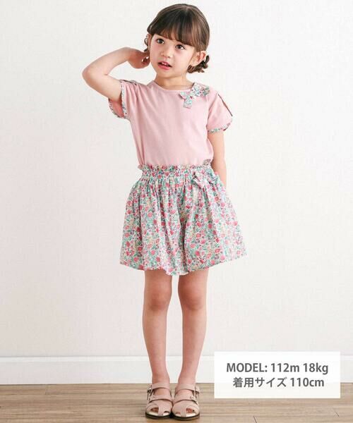 Tartine et Chocolat / タルティーヌ エ ショコラ ミニ・ひざ丈スカート | 【日本製】【お揃い】リバティFlorence May(フローレンスメイ)キュロット(90〜140cm) | 詳細1