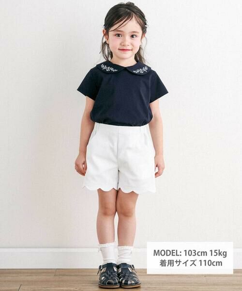 Tartine et Chocolat / タルティーヌ エ ショコラ ショート・ハーフ・半端丈パンツ | ピケストレッチショートパンツ(90〜140cm) | 詳細5