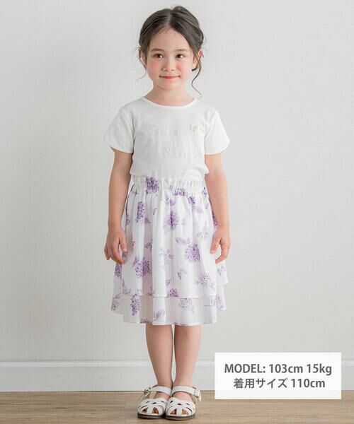 Tartine et Chocolat / タルティーヌ エ ショコラ Tシャツ | バタフライロゴ刺しゅうTシャツ(90〜140cm) | 詳細1