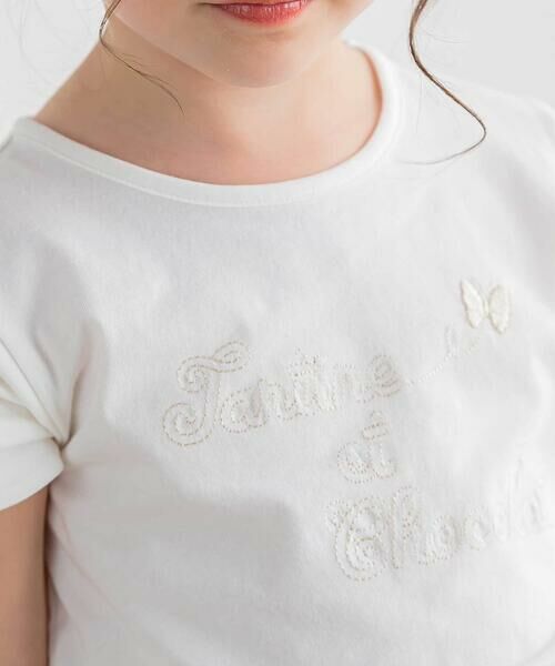 Tartine et Chocolat / タルティーヌ エ ショコラ Tシャツ | バタフライロゴ刺しゅうTシャツ(90〜140cm) | 詳細2