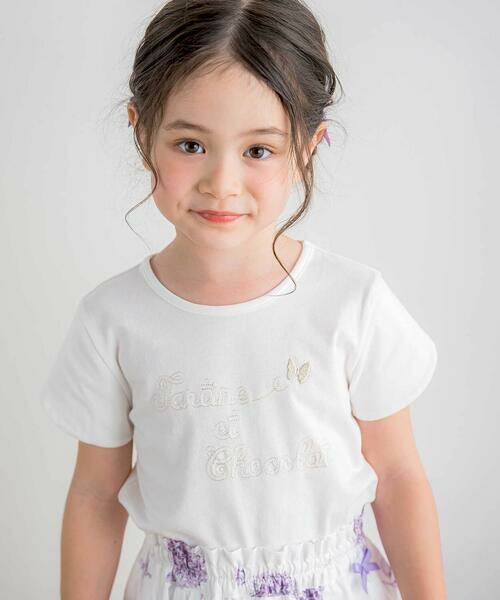 Tartine et Chocolat/タルティーヌ エ ショコラ バタフライロゴ刺しゅうTシャツ(90〜140cm) ホワイト 120cm Tartine et Chocolat/タルティーヌ エ ショコラ バタフライロゴ刺しゅうTシャツ(90〜140cm) ホワイト 120cm