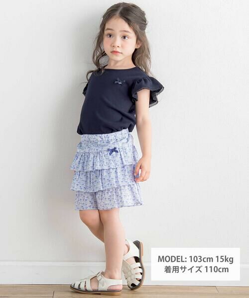 Tartine et Chocolat / タルティーヌ エ ショコラ Tシャツ | トーションレース袖フリルTシャツ(90〜140cm) | 詳細1