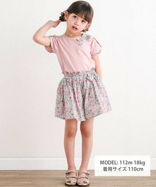 Tartine et Chocolat / タルティーヌ エ ショコラ Tシャツ | リバティプリント袖パイピングTシャツ(90〜140cm) | 詳細2