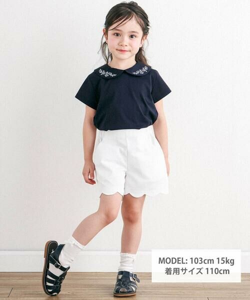 Tartine et Chocolat / タルティーヌ エ ショコラ Tシャツ | 丸襟刺しゅう半袖Tシャツ(90〜140cm) | 詳細9