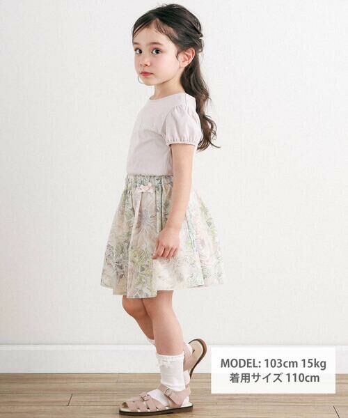 Tartine et Chocolat / タルティーヌ エ ショコラ ミニ・ひざ丈スカート | 【日本製】【お揃い】リバティRose Xanthe(ローズザンジー)インナーパンツ付きスカート(90〜140cm) | 詳細1