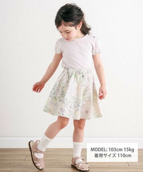 Tartine et Chocolat / タルティーヌ エ ショコラ Tシャツ | パールロゴパフスリーブTシャツ(90〜140cm) | 詳細1