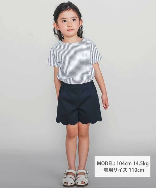 Tartine et Chocolat / タルティーヌ エ ショコラ Tシャツ | 【日本製】【お揃い】リボンラインストーンの半袖Tシャツ(90~140cm) | 詳細6