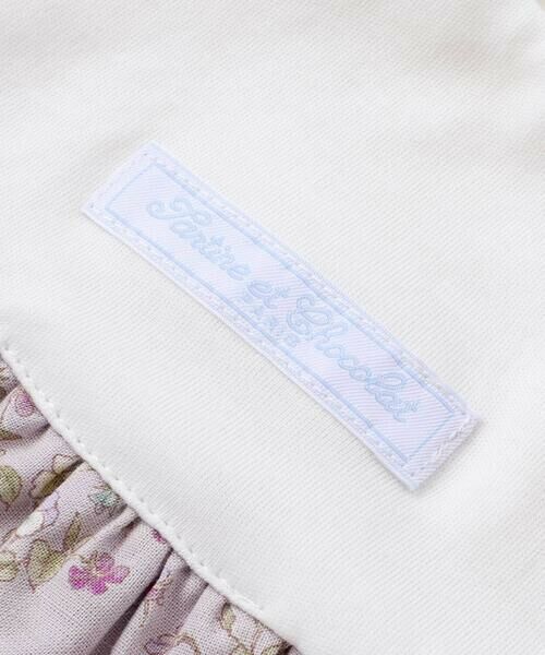 Tartine et Chocolat / タルティーヌ エ ショコラ その他雑貨 | 【お揃い】すみれ花プリントフリルスタイベビー | 詳細9